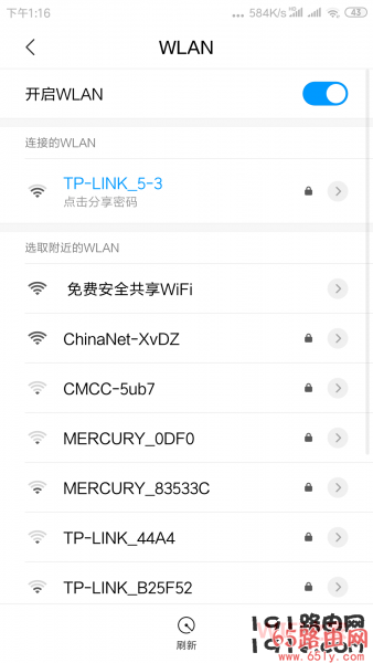 wifi密码忘了怎么找回