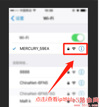 WiFi忘记密码了,使用手机修改路由器WIFI密码