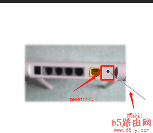 WiFi忘记密码了,使用手机修改路由器WIFI密码