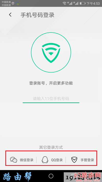 建议用 QQ 或者 微信 登录