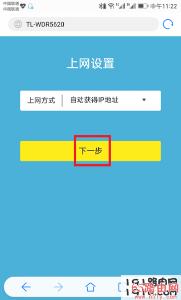 wifi路由器怎么安装