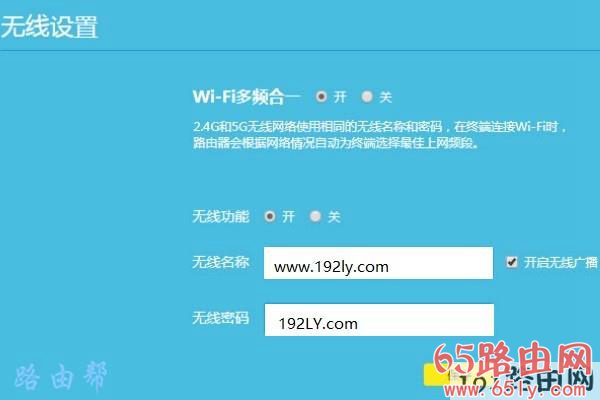 查看/设置wifi密码