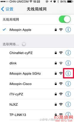 修改WiFi密码后 怎么重新连接WiFi？