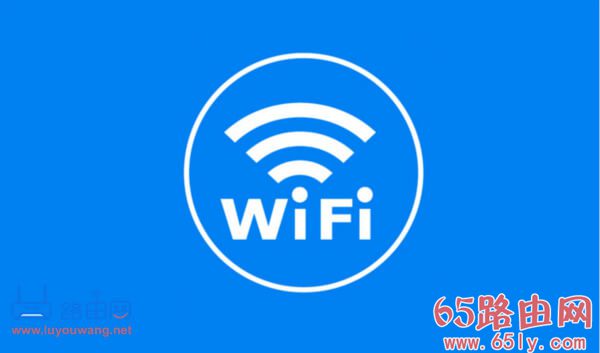 修改WIFI密码和WiFi名称教程