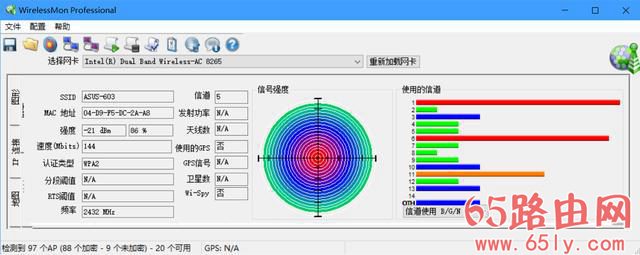 全屋Wi-Fi覆盖 华硕RT-AC86U简单测试和AiMesh组网体验