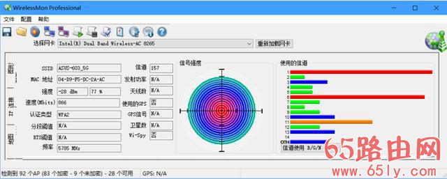 全屋Wi-Fi覆盖 华硕RT-AC86U简单测试和AiMesh组网体验