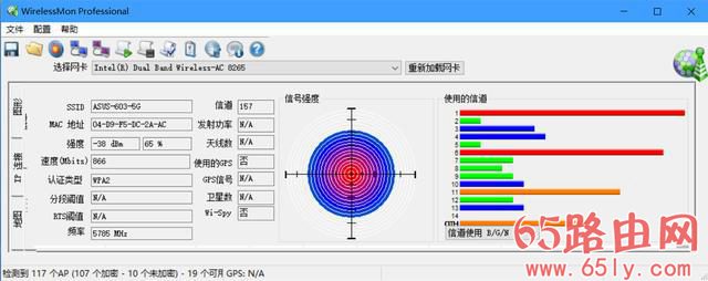 全屋Wi-Fi覆盖 华硕RT-AC86U简单测试和AiMesh组网体验