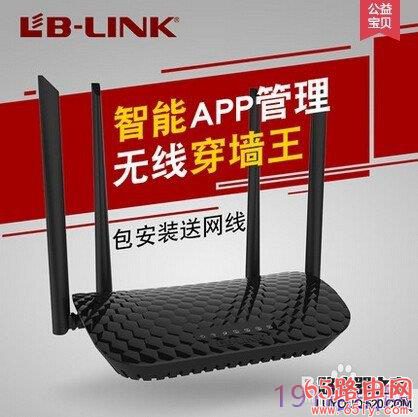 必联B-LINK路由器隐藏wifi操作方法