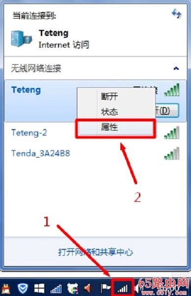 忘了wifi密码怎么办？教你找回忘记的无线密码