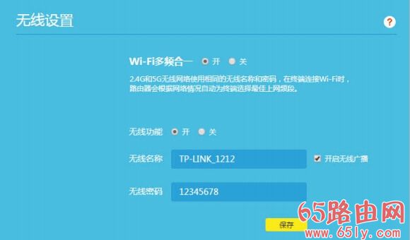 忘记WiFi密码了如何通过路由器找回来