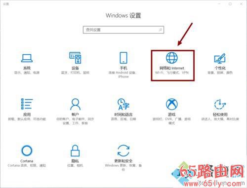 忘记WiFi密码怎么办？win10电脑查看wifi密码的方法