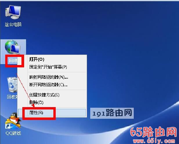 忘记wifi密码解决方法