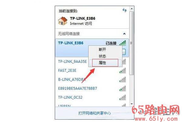 忘记自家的wifi密码用手机怎么找回 手机wifi怎么显示密码