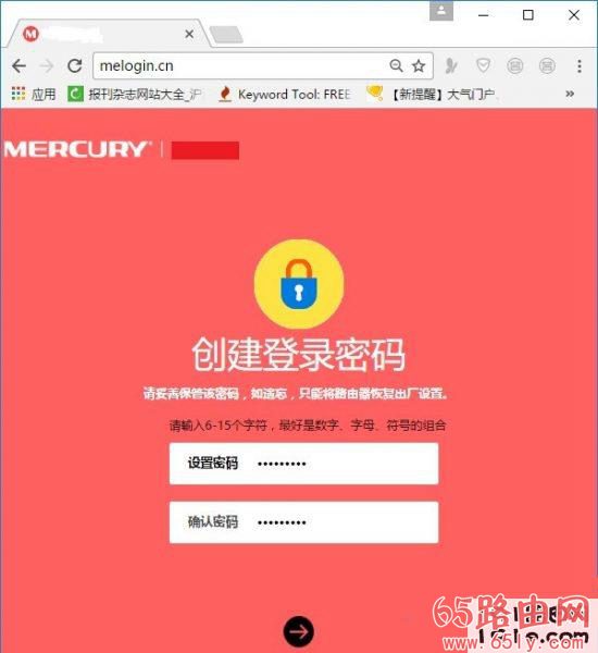 怎么修改wifi密码