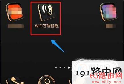 破解WiFi密码(内含如何查看密码)