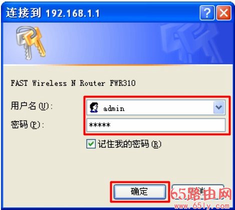 怎么设置wifi限速？