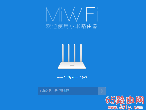 怎么进入miwifi.com登录入口