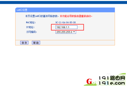 怎么进入电信路由器设置界面,输入192.168.1.1是电信界面而不是路由器登录页面