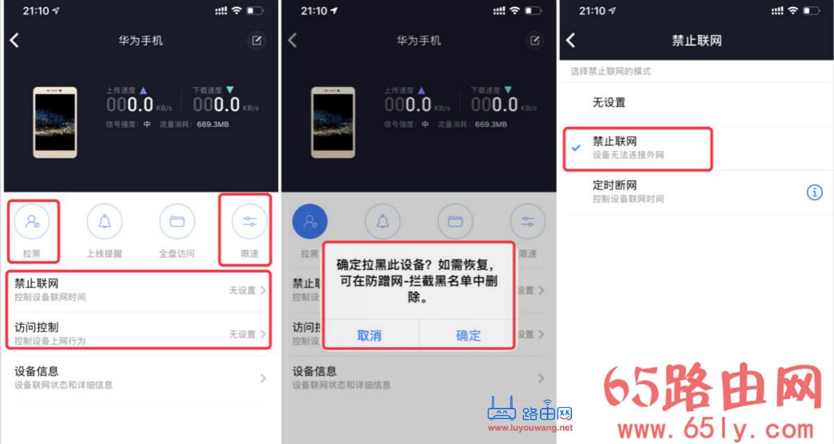 手机wifi连接上 但不能上网怎么办？