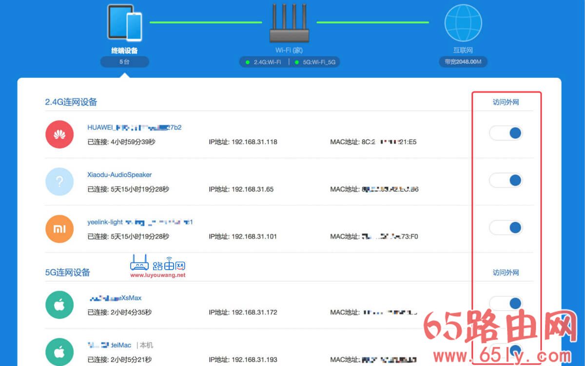 手机wifi连接上 但不能上网怎么办？