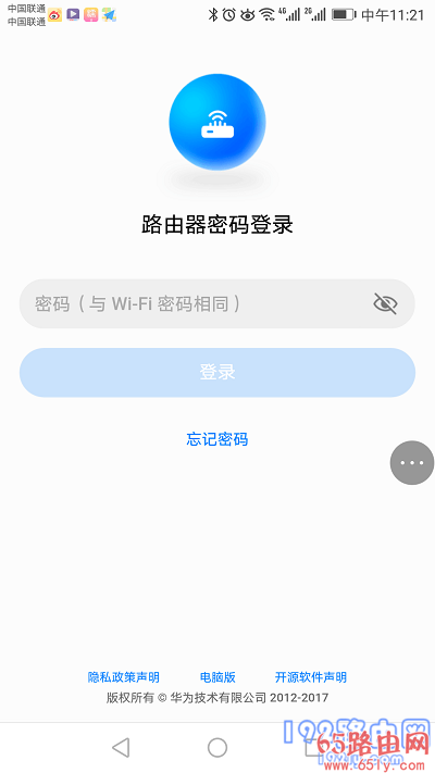 手机可以设置wifi密码吗？