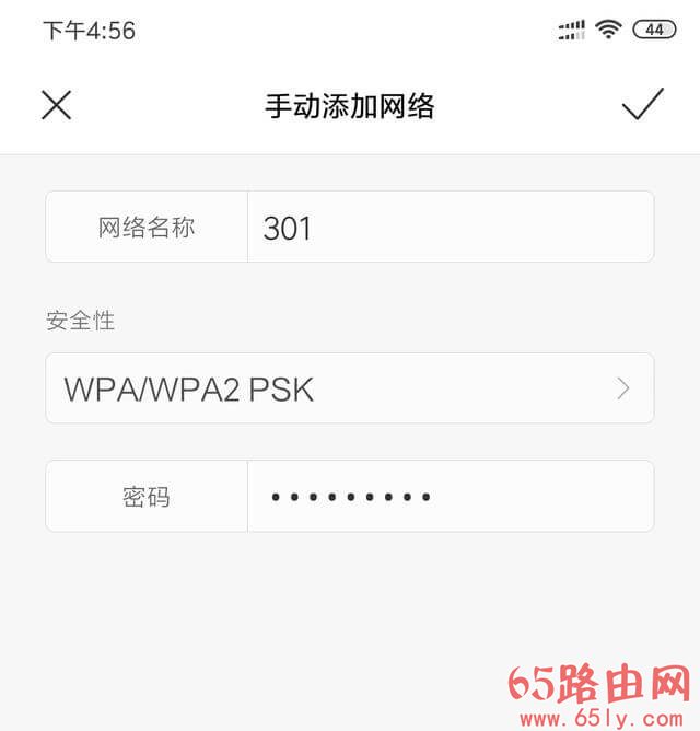 怎么阻止别人蹭网 防止别人蹭wifi的设置方法