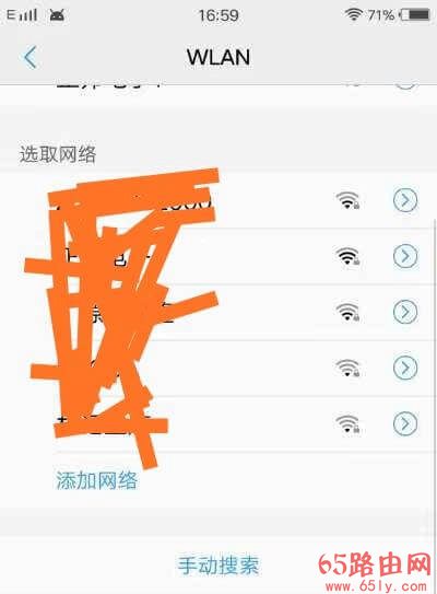 怎么阻止别人蹭网 防止别人蹭wifi的设置方法