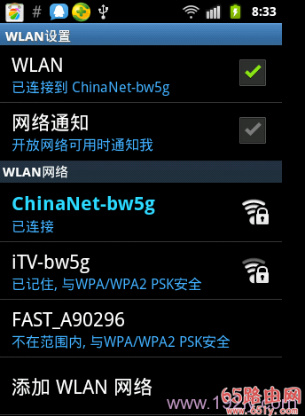 手机搜索不到wifi信号的解决办法