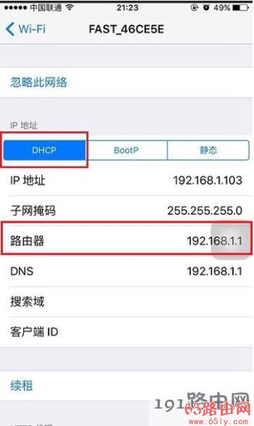 手机怎么登陆192.168.1.1设置页面