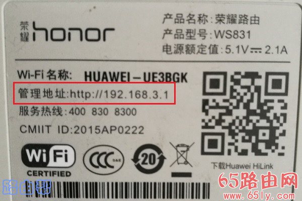 手机用什么软件可以改wifi密码？