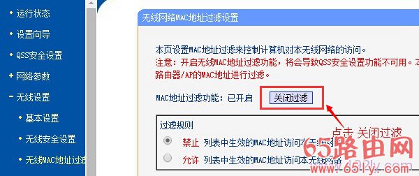 手机连上wifi却不能上网其他手机可以