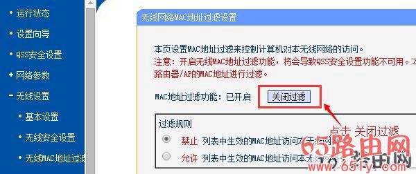 手机连上wifi却不能上网其他手机可以如何解决