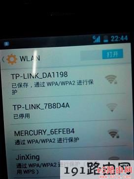 手机连不上wifi显示已保存什么原因