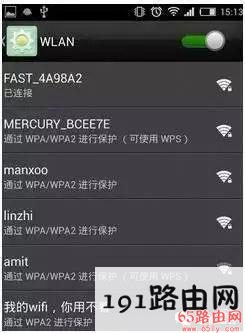 手机连接wifi网络慢是怎么回事