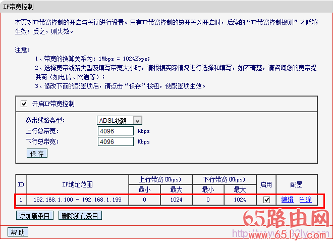 手机连接wifi网速慢