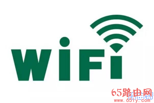 找不到家里的wifi信号怎么办？ - 65路由网