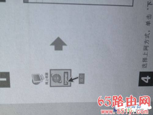 教大家如何修改水星无线路由器默认密码admin