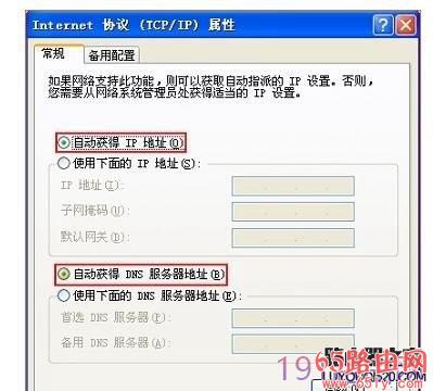 斐讯无线路由器不能进入设置界面如何解决