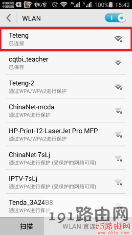 新买的路由器怎么用手机设置wifi【图】