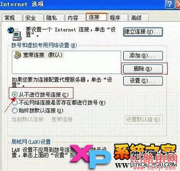 无法连接到192.168.1.1来设置路由器