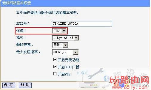 无线信号经常掉线不稳定 wifi信号不稳定是什么原因