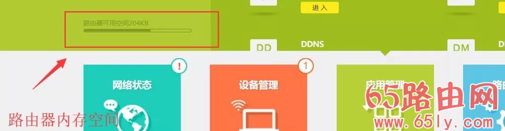 无线网络变慢wifi卡顿怎么办