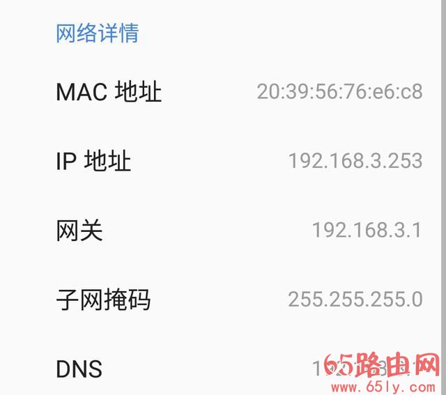 无线路由器wifi怎么防蹭网