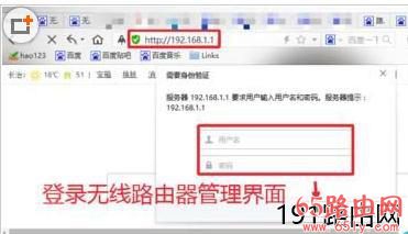 无线路由器修改WiFi信道详细步骤