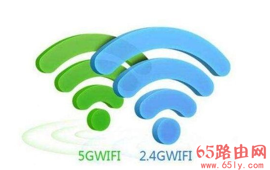 无线路由器基础知识：Wifi 2.4G与5G区别科普