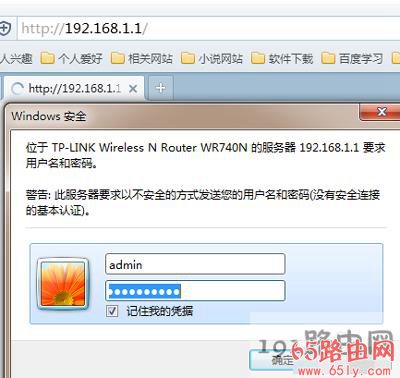 无线路由器桥接wifi设置步骤