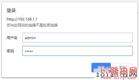 无线路由器登录网址192.168.1.1