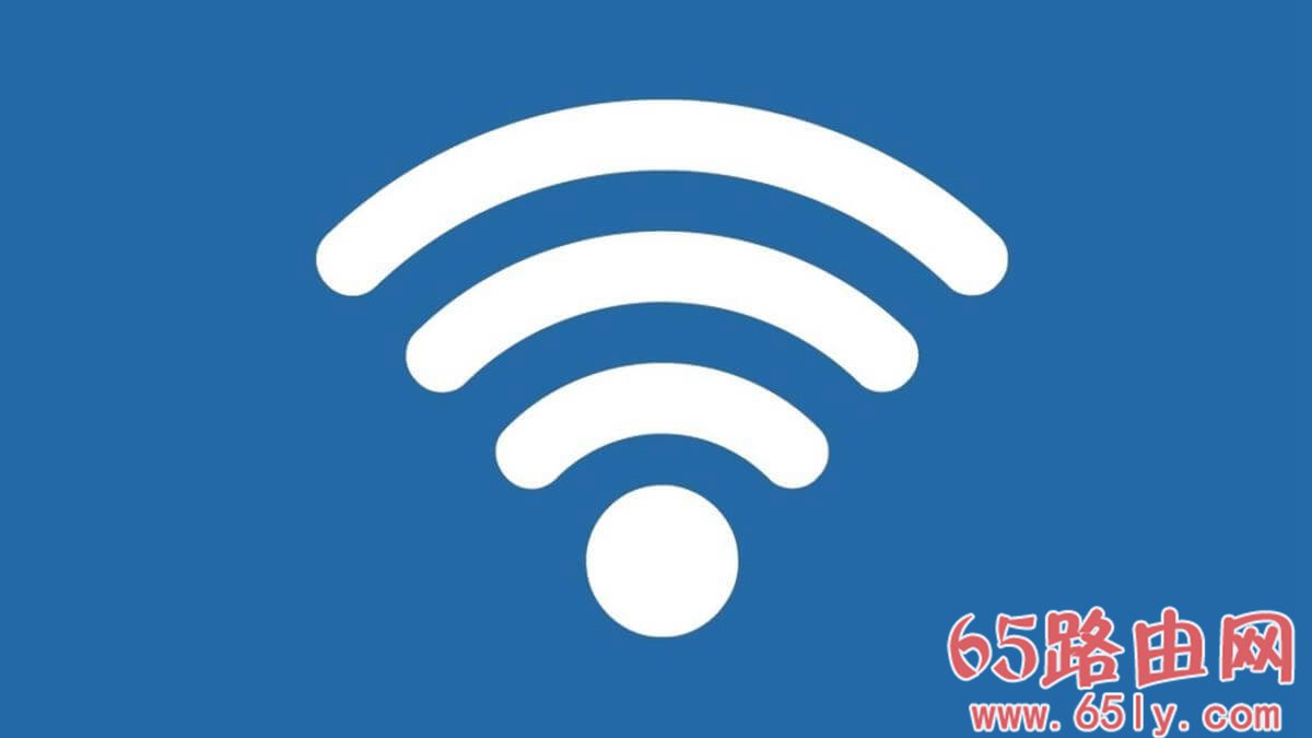 更改wifi名称怎么更改