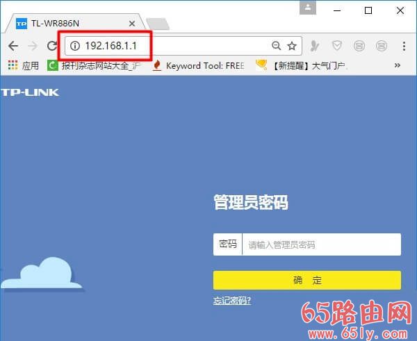 如何更改WiFi名称？