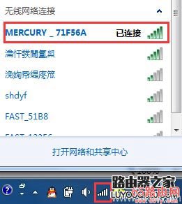 极路由(hiwifi)无线wifi密码忘记了办？